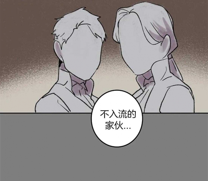 《开心的肖像(第I+II季) 》漫画最新章节第78话免费下拉式在线观看章节第【15】张图片