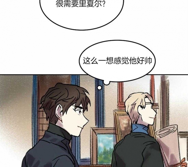 《开心的肖像(第I+II季) 》漫画最新章节第75话免费下拉式在线观看章节第【16】张图片