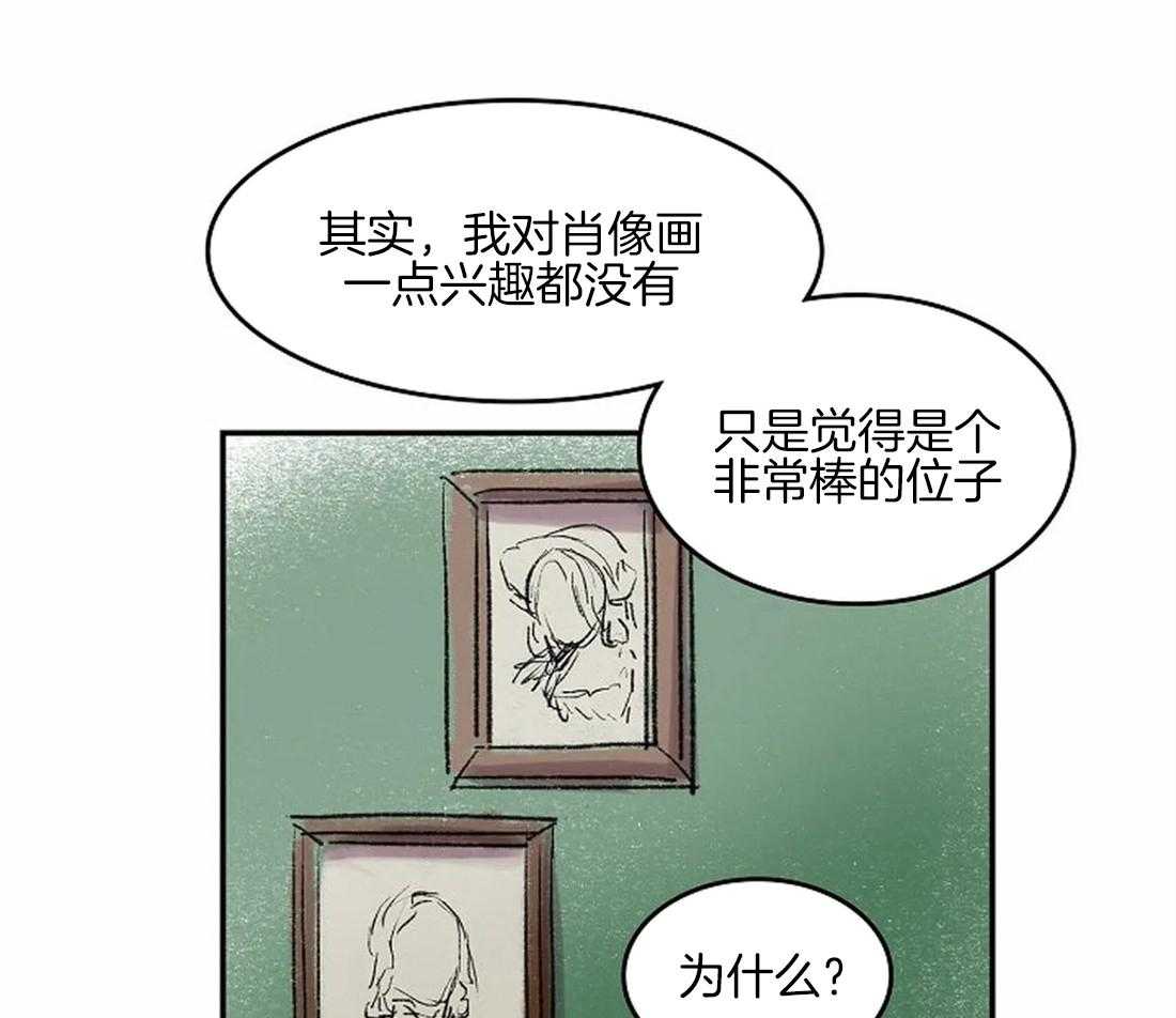 《开心的肖像(第I+II季) 》漫画最新章节第43话免费下拉式在线观看章节第【16】张图片