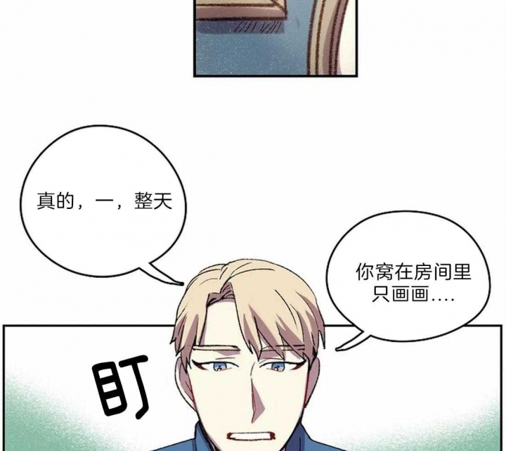 《开心的肖像(第I+II季) 》漫画最新章节第19话免费下拉式在线观看章节第【14】张图片