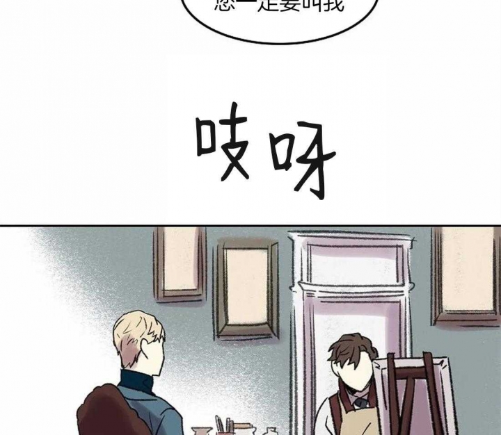 《开心的肖像(第I+II季) 》漫画最新章节第77话免费下拉式在线观看章节第【13】张图片