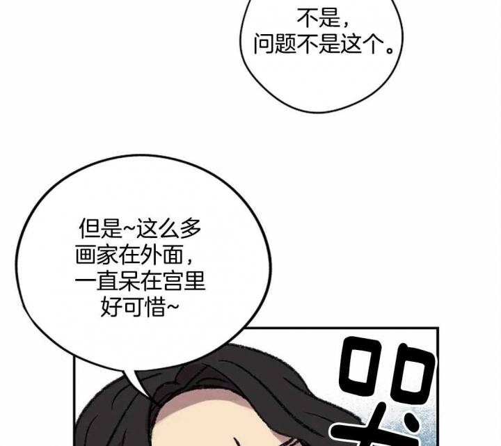 《开心的肖像(第I+II季) 》漫画最新章节第23话免费下拉式在线观看章节第【6】张图片