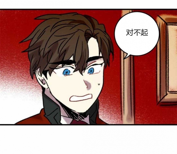 《开心的肖像(第I+II季) 》漫画最新章节第87话免费下拉式在线观看章节第【42】张图片