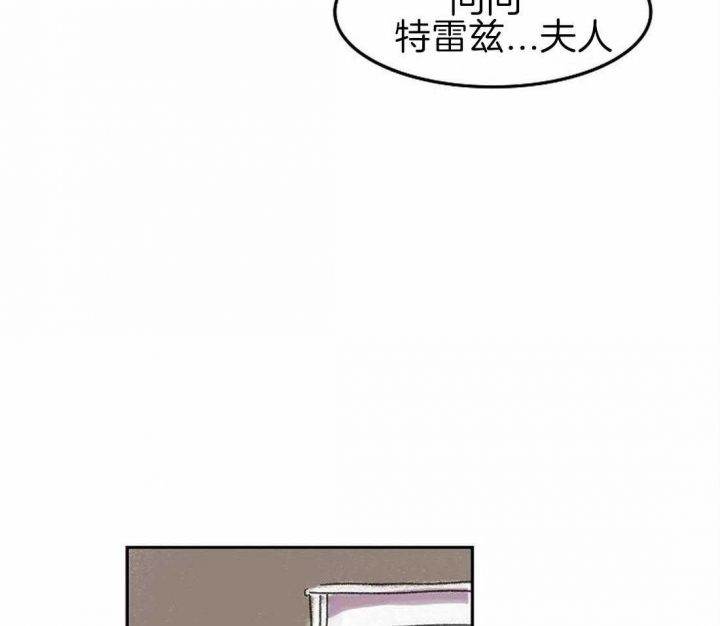 《开心的肖像(第I+II季) 》漫画最新章节第68话免费下拉式在线观看章节第【31】张图片