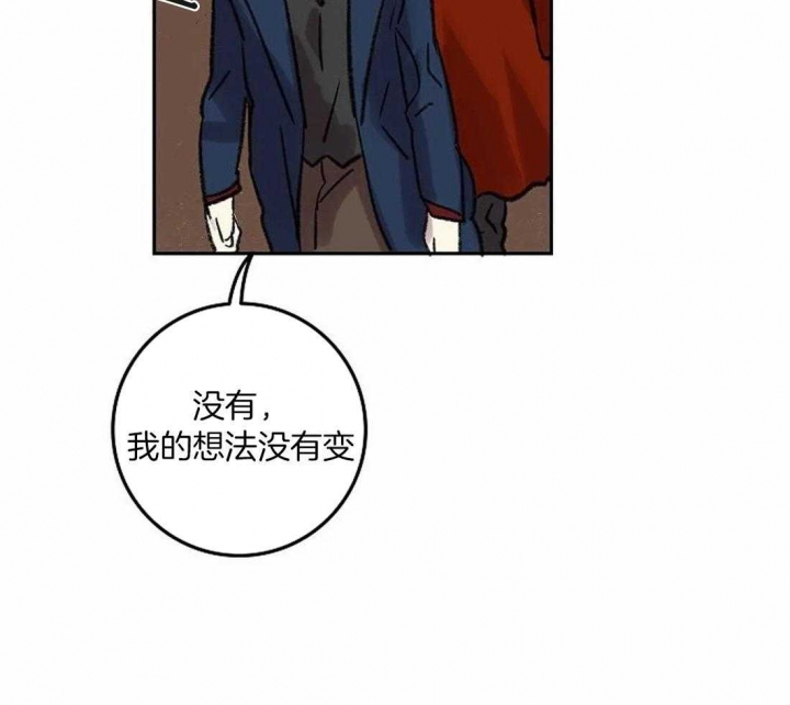 《开心的肖像(第I+II季) 》漫画最新章节第82话免费下拉式在线观看章节第【46】张图片