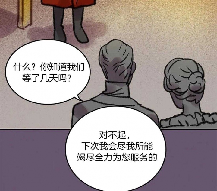 《开心的肖像(第I+II季) 》漫画最新章节第86话免费下拉式在线观看章节第【31】张图片