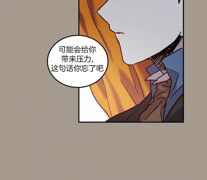 《开心的肖像(第I+II季) 》漫画最新章节第71话免费下拉式在线观看章节第【35】张图片