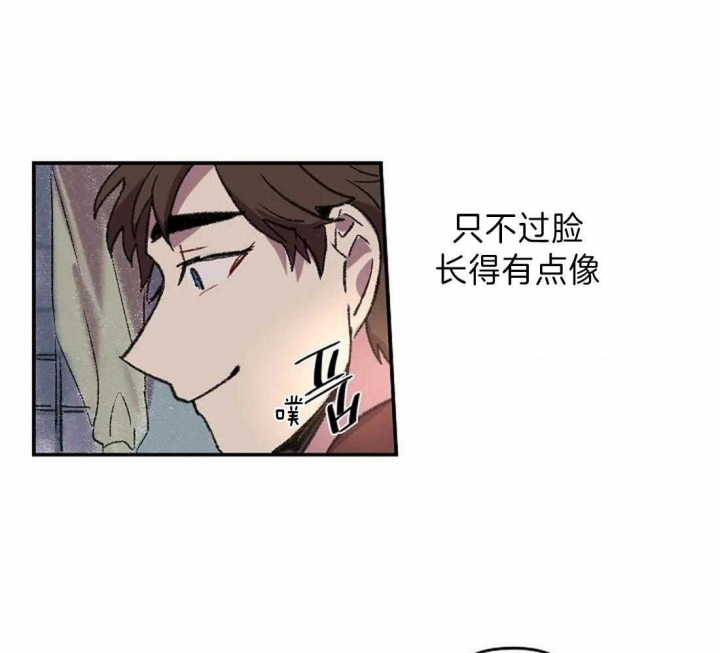 《开心的肖像(第I+II季) 》漫画最新章节第15话免费下拉式在线观看章节第【47】张图片