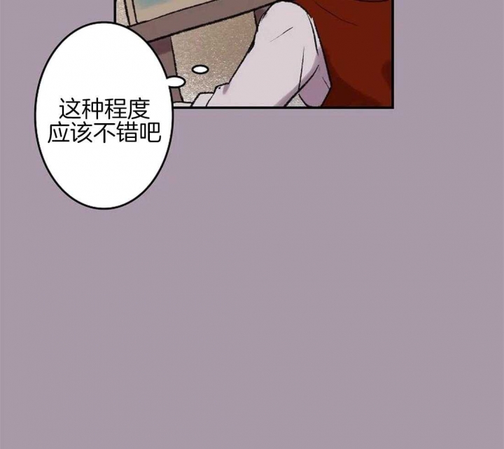 《开心的肖像(第I+II季) 》漫画最新章节第48话免费下拉式在线观看章节第【4】张图片