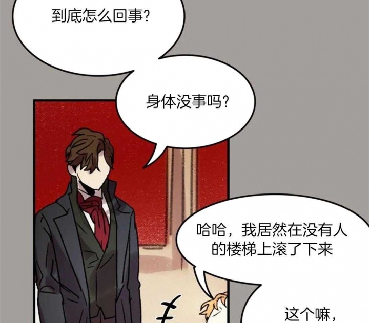《开心的肖像(第I+II季) 》漫画最新章节第93话免费下拉式在线观看章节第【22】张图片