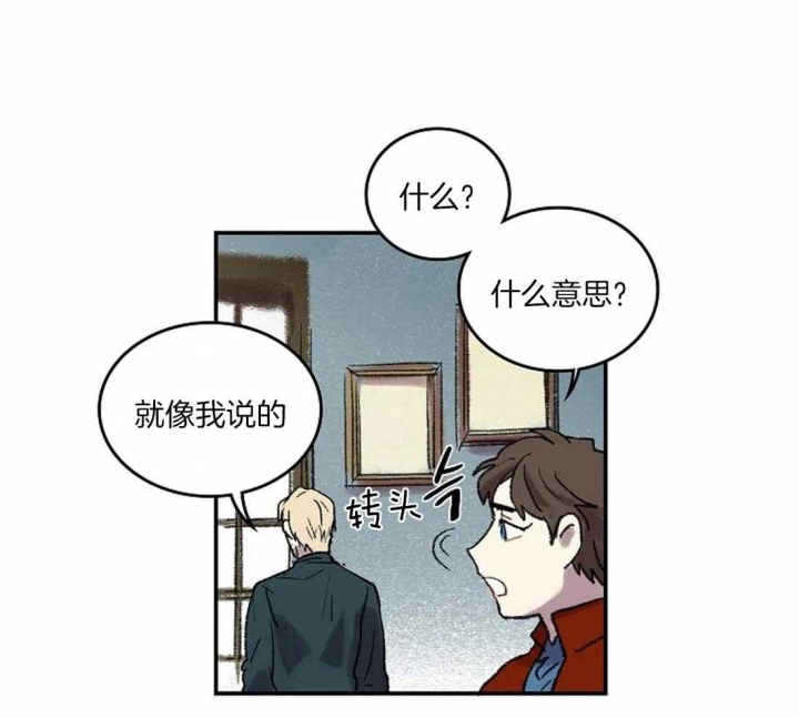 《开心的肖像(第I+II季) 》漫画最新章节第41话免费下拉式在线观看章节第【15】张图片