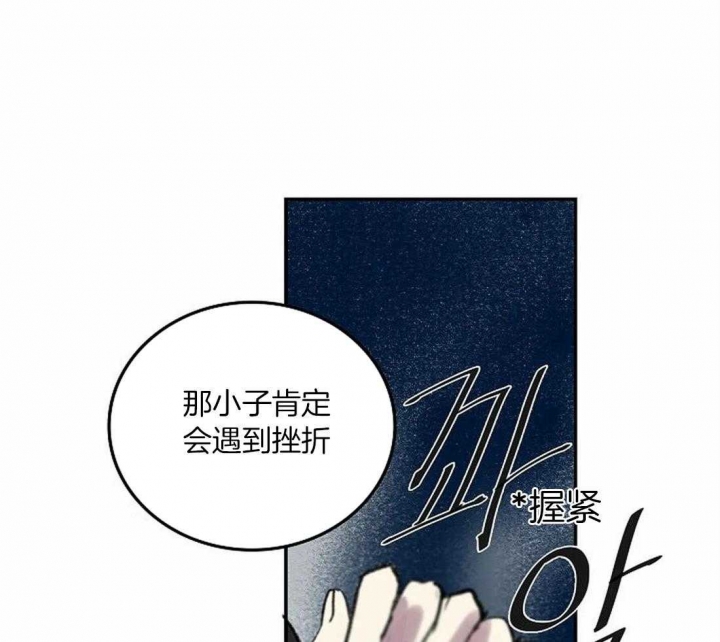 《开心的肖像(第I+II季) 》漫画最新章节第82话免费下拉式在线观看章节第【54】张图片