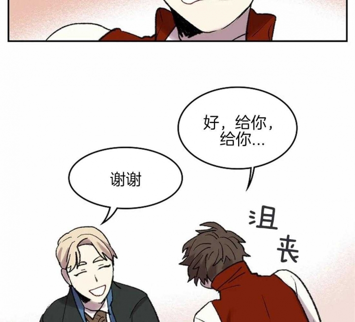 《开心的肖像(第I+II季) 》漫画最新章节第47话免费下拉式在线观看章节第【20】张图片