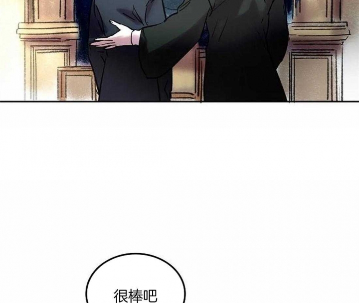 《开心的肖像(第I+II季) 》漫画最新章节第76话免费下拉式在线观看章节第【3】张图片