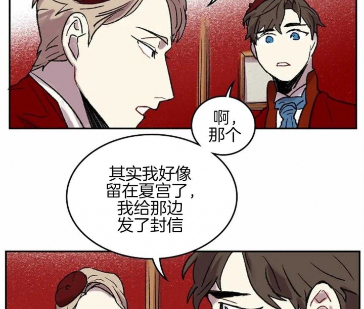 《开心的肖像(第I+II季) 》漫画最新章节第46话免费下拉式在线观看章节第【2】张图片