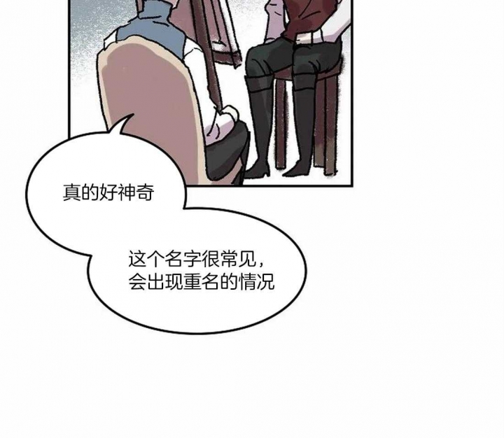 《开心的肖像(第I+II季) 》漫画最新章节第70话免费下拉式在线观看章节第【43】张图片