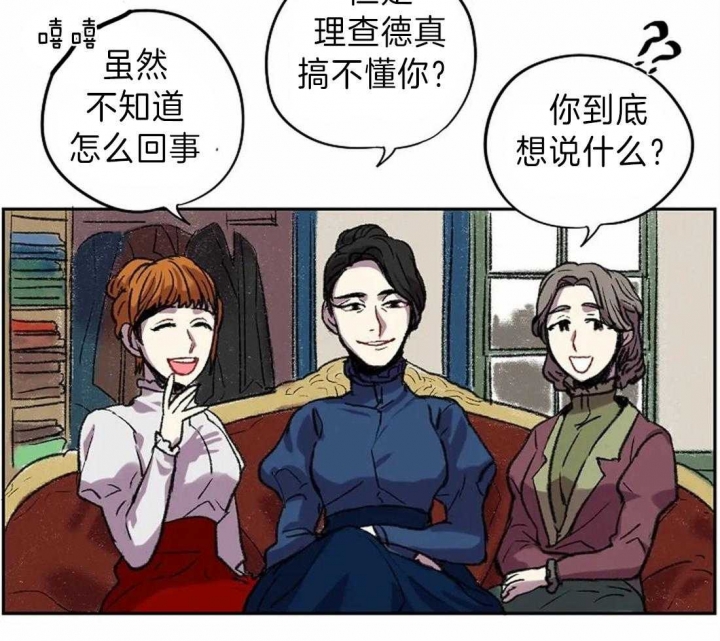 《开心的肖像(第I+II季) 》漫画最新章节第17话免费下拉式在线观看章节第【41】张图片