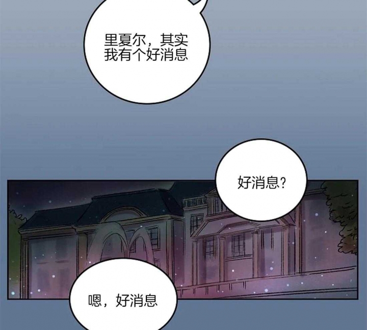 《开心的肖像(第I+II季) 》漫画最新章节第36话免费下拉式在线观看章节第【24】张图片