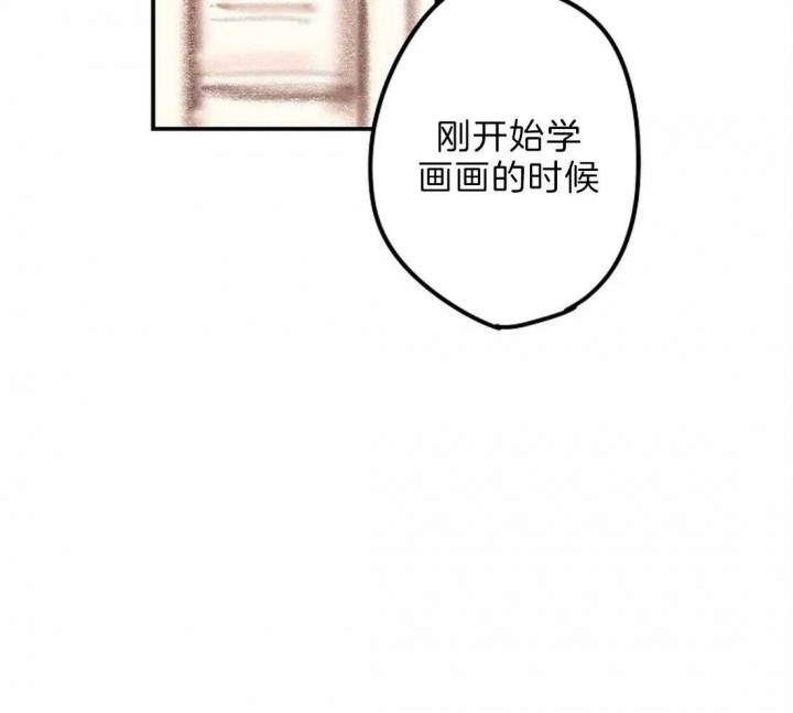 《开心的肖像(第I+II季) 》漫画最新章节第8话免费下拉式在线观看章节第【36】张图片