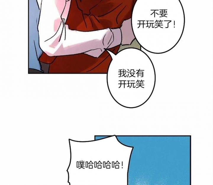 《开心的肖像(第I+II季) 》漫画最新章节第83话免费下拉式在线观看章节第【17】张图片