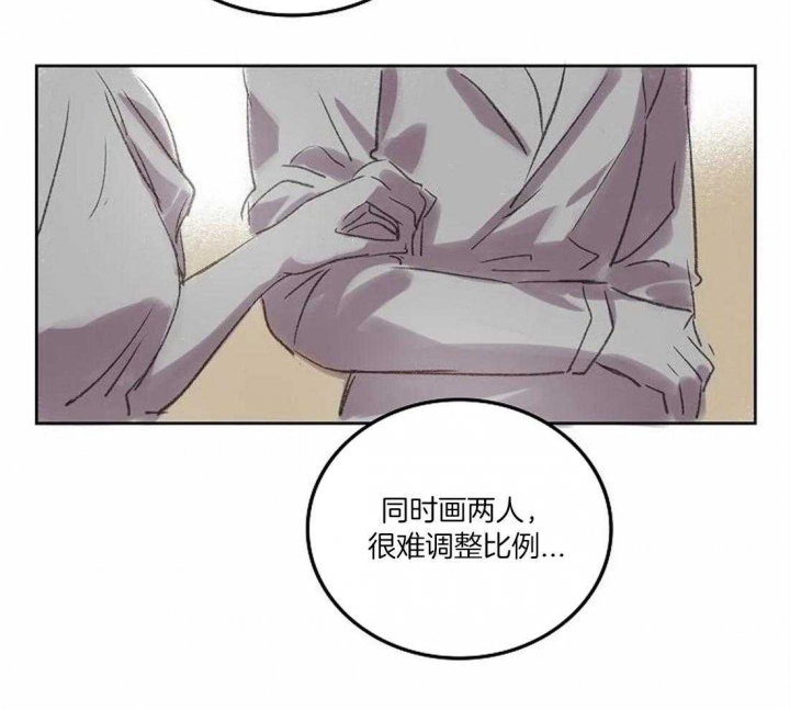 《开心的肖像(第I+II季) 》漫画最新章节第73话免费下拉式在线观看章节第【16】张图片