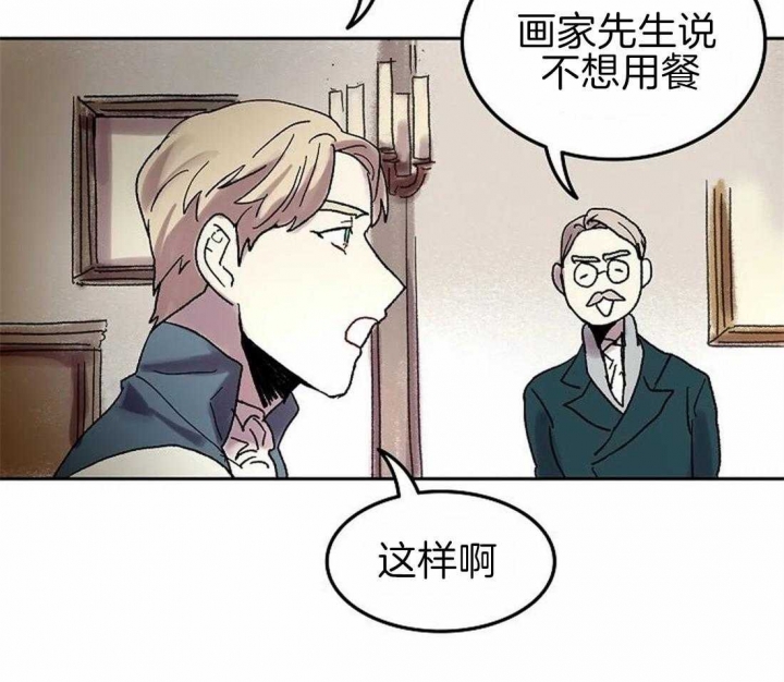 《开心的肖像(第I+II季) 》漫画最新章节第67话免费下拉式在线观看章节第【6】张图片