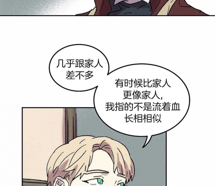 《开心的肖像(第I+II季) 》漫画最新章节第77话免费下拉式在线观看章节第【28】张图片