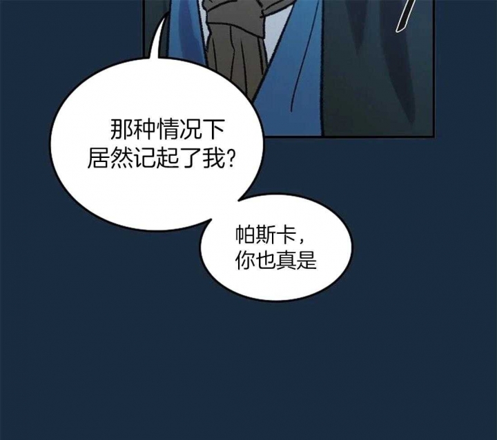 《开心的肖像(第I+II季) 》漫画最新章节第81话免费下拉式在线观看章节第【45】张图片