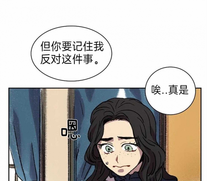 《开心的肖像(第I+II季) 》漫画最新章节第27话免费下拉式在线观看章节第【14】张图片