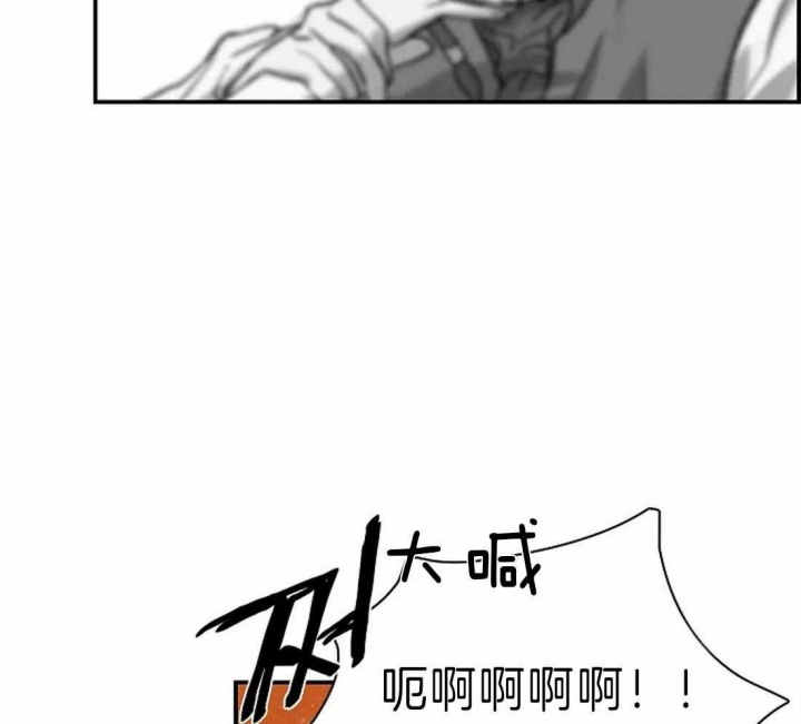 《开心的肖像(第I+II季) 》漫画最新章节第28话免费下拉式在线观看章节第【33】张图片