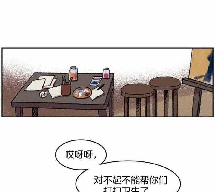 《开心的肖像(第I+II季) 》漫画最新章节第31话免费下拉式在线观看章节第【1】张图片