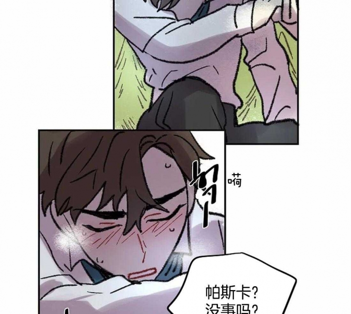 《开心的肖像(第I+II季) 》漫画最新章节第24话免费下拉式在线观看章节第【45】张图片