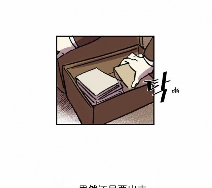 《开心的肖像(第I+II季) 》漫画最新章节第19话免费下拉式在线观看章节第【42】张图片