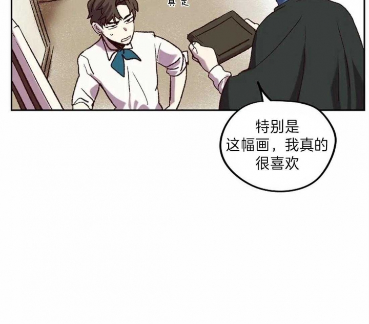 《开心的肖像(第I+II季) 》漫画最新章节第11话免费下拉式在线观看章节第【40】张图片