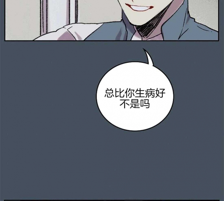 《开心的肖像(第I+II季) 》漫画最新章节第49话免费下拉式在线观看章节第【17】张图片