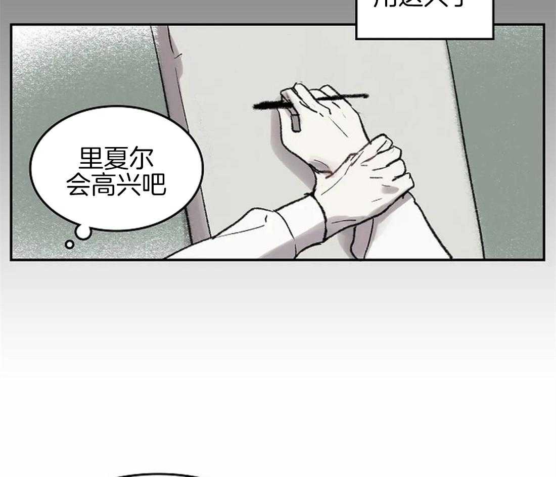 《开心的肖像(第I+II季) 》漫画最新章节第45话免费下拉式在线观看章节第【24】张图片