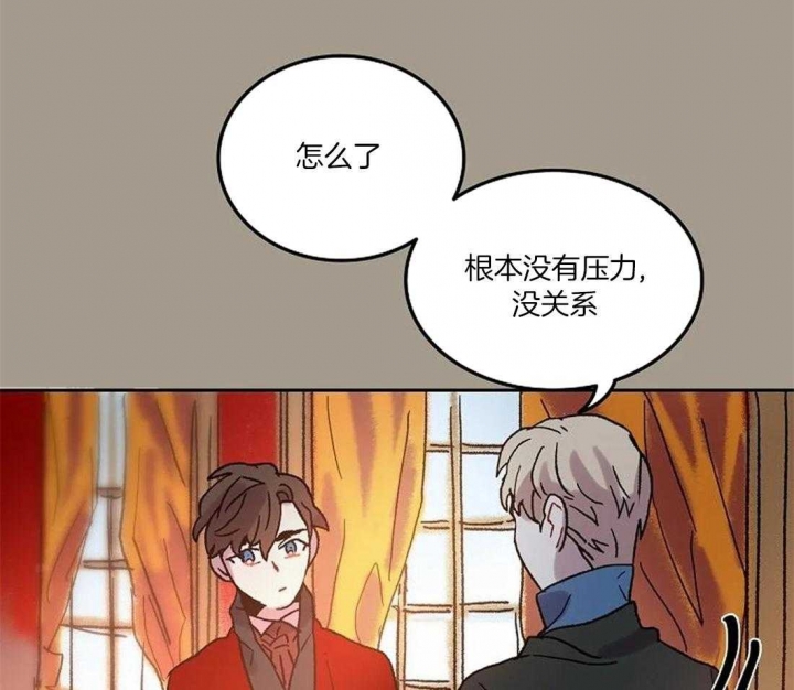 《开心的肖像(第I+II季) 》漫画最新章节第71话免费下拉式在线观看章节第【36】张图片