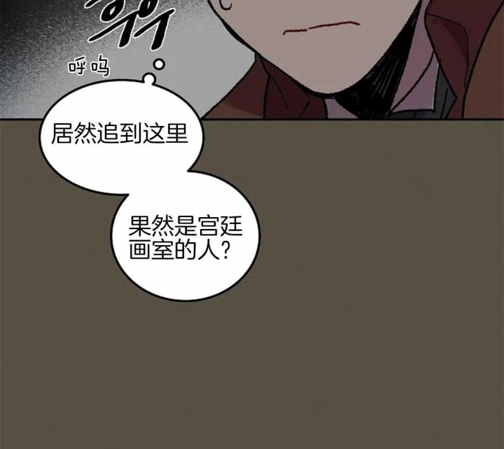 《开心的肖像(第I+II季) 》漫画最新章节第63话免费下拉式在线观看章节第【32】张图片