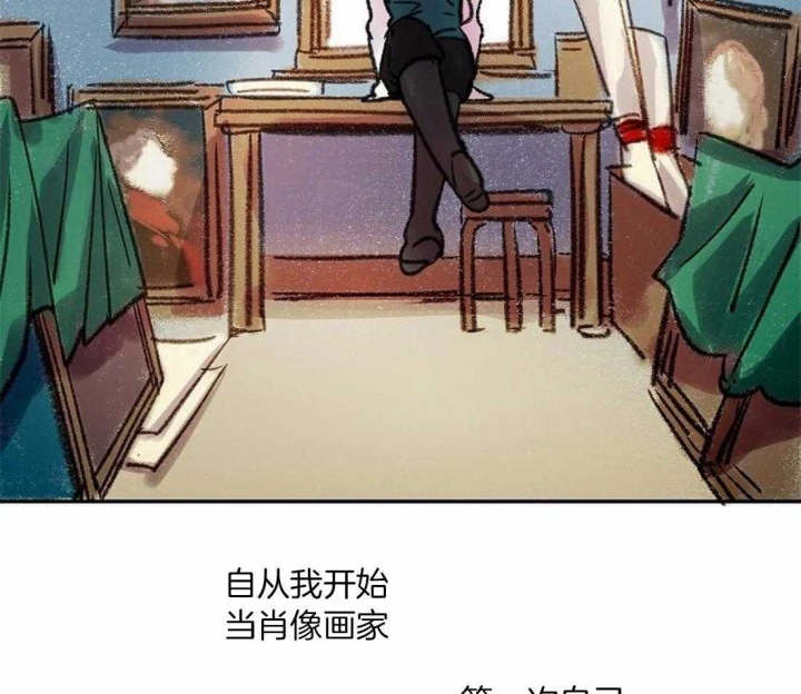 《开心的肖像(第I+II季) 》漫画最新章节第86话免费下拉式在线观看章节第【10】张图片