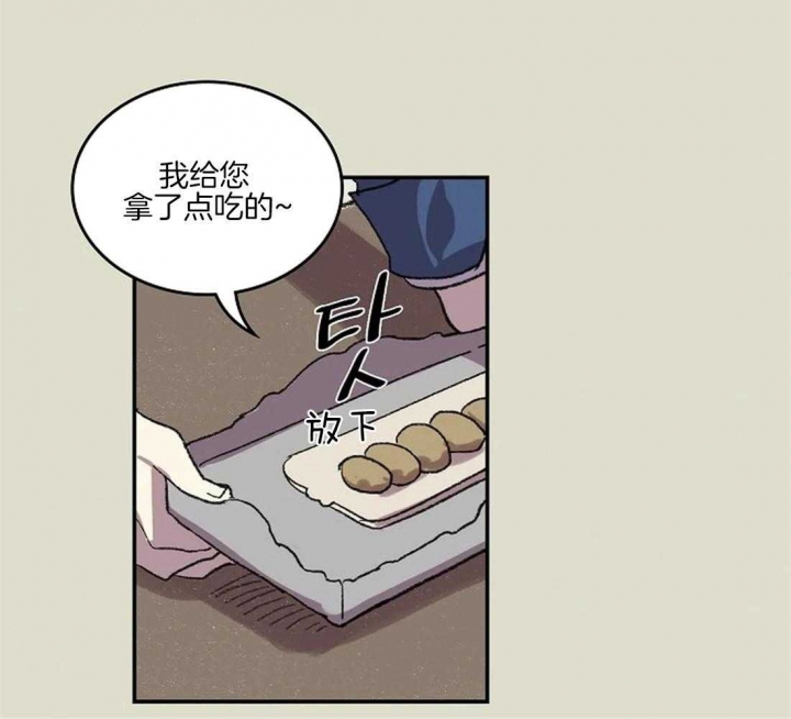 《开心的肖像(第I+II季) 》漫画最新章节第35话免费下拉式在线观看章节第【46】张图片