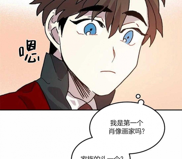 《开心的肖像(第I+II季) 》漫画最新章节第71话免费下拉式在线观看章节第【11】张图片