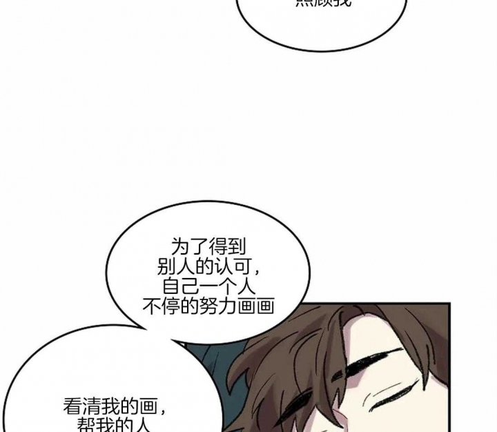 《开心的肖像(第I+II季) 》漫画最新章节第40话免费下拉式在线观看章节第【31】张图片