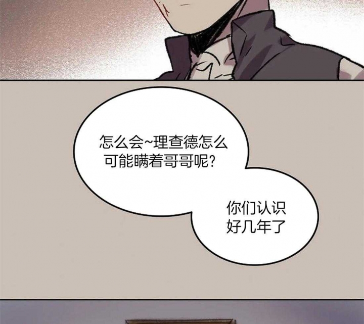 《开心的肖像(第I+II季) 》漫画最新章节第84话免费下拉式在线观看章节第【39】张图片