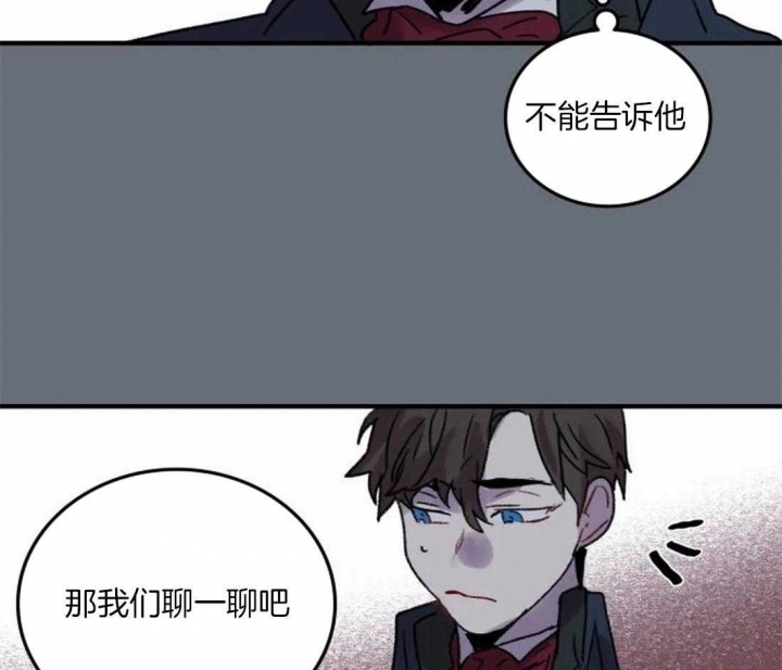 《开心的肖像(第I+II季) 》漫画最新章节第91话免费下拉式在线观看章节第【26】张图片