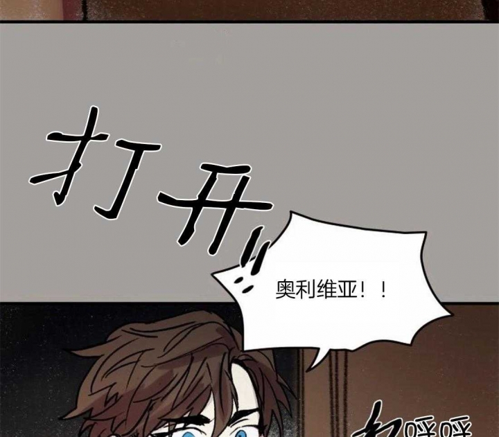 《开心的肖像(第I+II季) 》漫画最新章节第93话免费下拉式在线观看章节第【16】张图片