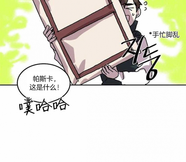 《开心的肖像(第I+II季) 》漫画最新章节第70话免费下拉式在线观看章节第【26】张图片