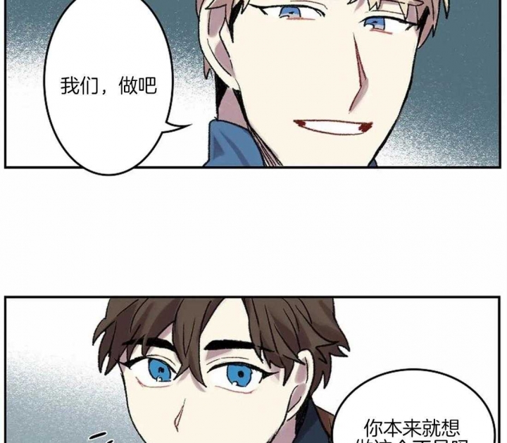 《开心的肖像(第I+II季) 》漫画最新章节第38话免费下拉式在线观看章节第【40】张图片