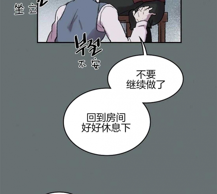 《开心的肖像(第I+II季) 》漫画最新章节第49话免费下拉式在线观看章节第【4】张图片