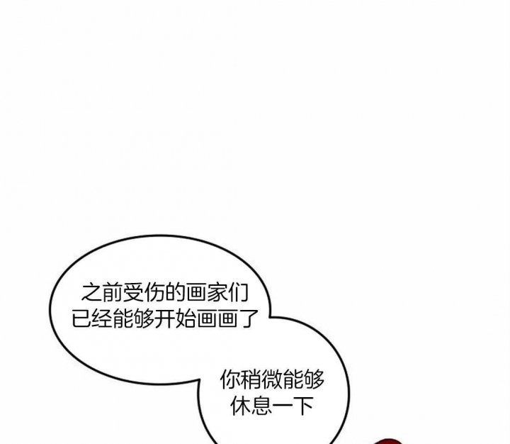 《开心的肖像(第I+II季) 》漫画最新章节第87话免费下拉式在线观看章节第【43】张图片