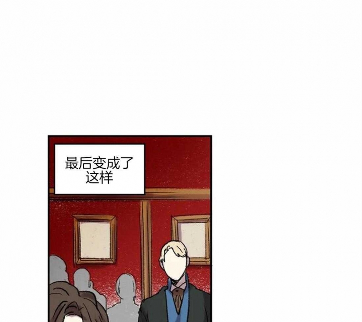 《开心的肖像(第I+II季) 》漫画最新章节第39话免费下拉式在线观看章节第【9】张图片